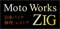 Moto Works ZIG